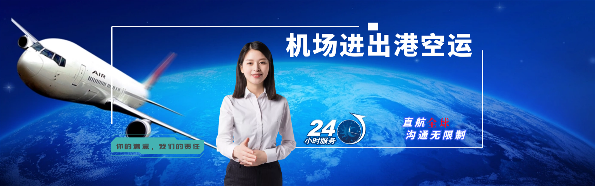 和硕到丹麦物流公司-和硕至丹麦物流专线-和硕空运到丹麦-优时通物流有限公司