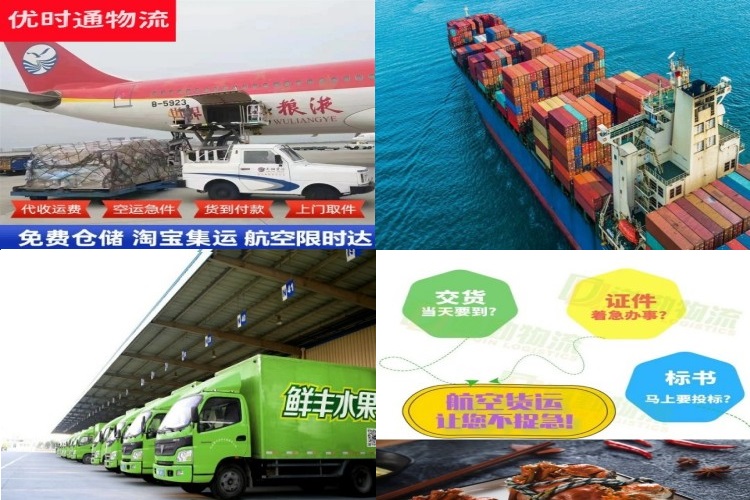 和硕到丹麦航空货运公司-和硕到丹麦物流专线
